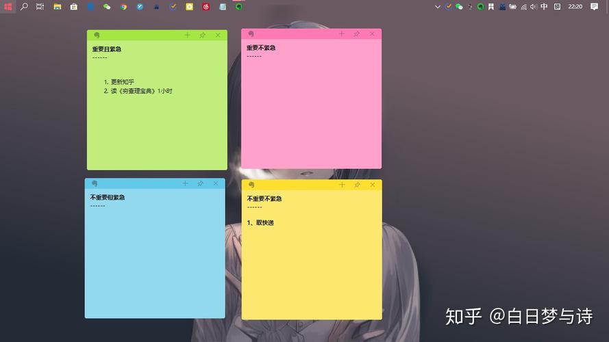 怎样在电脑桌面设置便签？(windows 桌面便签)