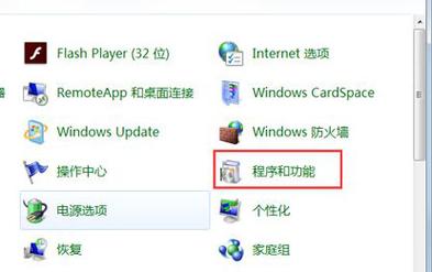 我的win7旗舰版里找不到tablet pc组建怎么办啊？(win7 tablet pc输入面板)-图3