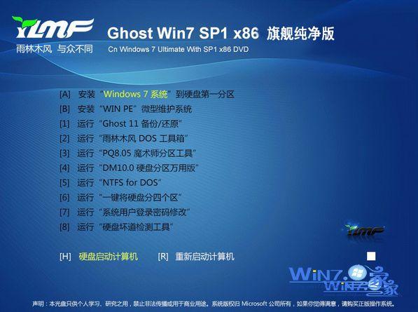 nvspcap是什么问题？(win8.1 32位显卡驱动下载)