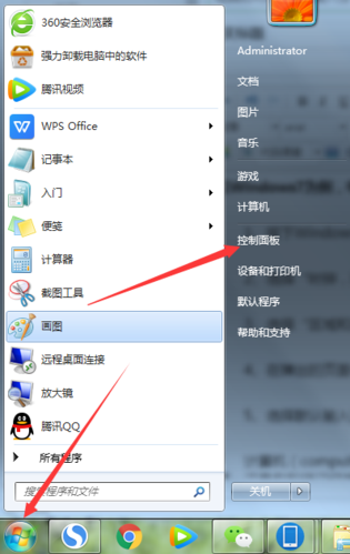 windows 7笔记本怎么使用输入法？(win7笔画输入法)