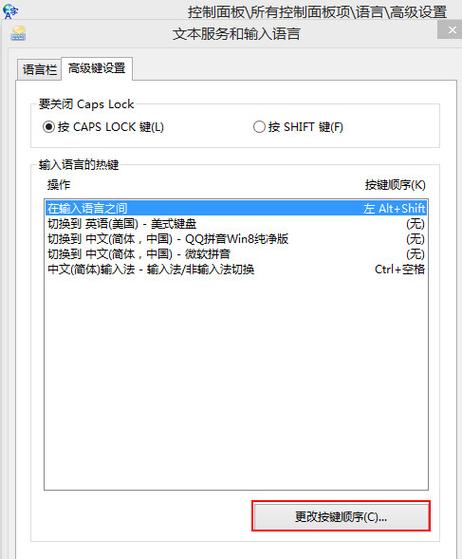 电脑下载不了输入法怎么办？(win 8 不可用输入法)