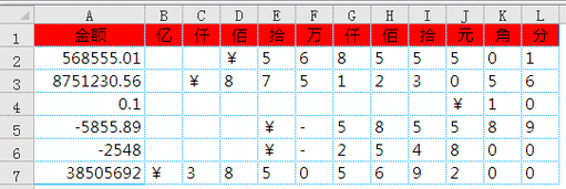 怎么提取货币符号？(win8.1自带输入法提取)