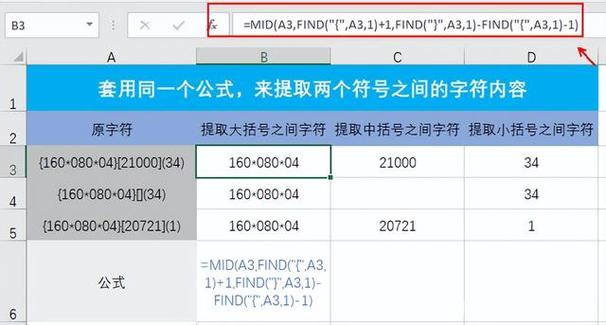 怎么提取货币符号？(win8.1自带输入法提取)-图3