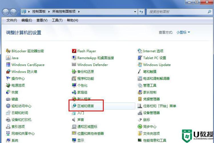 win7找不到输入法快捷键设置？(win7 输入法不见了)-图3