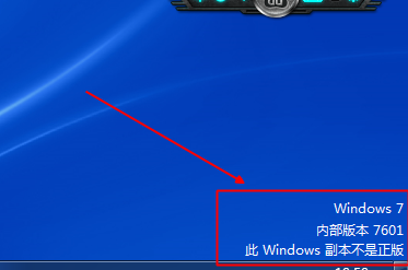 电脑提示升级windows10，升级了之后，就出来“windows7内部版本7061此windows副本不是正版”是什么意思？(windows7正版验证)