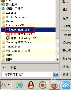 反恐精英补丁怎么安装？(windows7正版验证补丁下载)