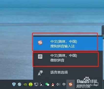 电脑怎么切换标点符号？(win8搜狗输入法切换)