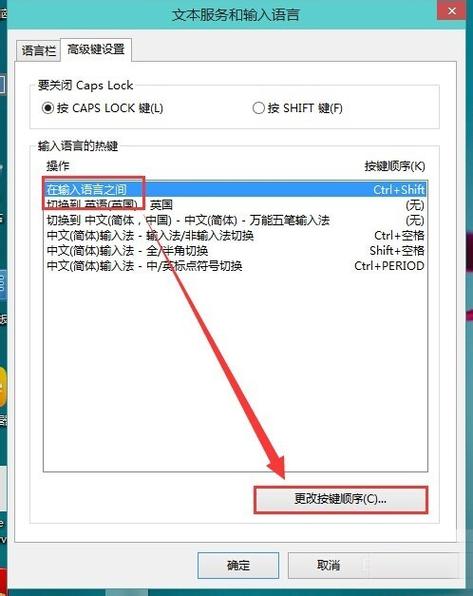 win10输入法为什么那么卡？(dnf win7怎么卡输入法)-图3