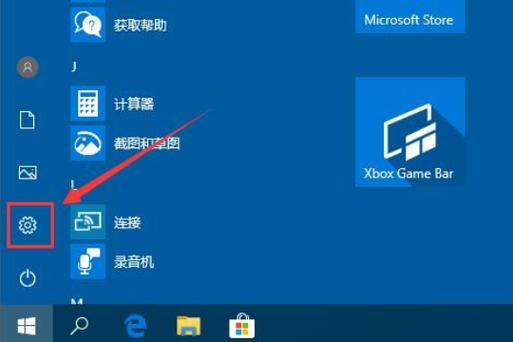 win10输入法怎么设置成win7？(win7输入法安装)