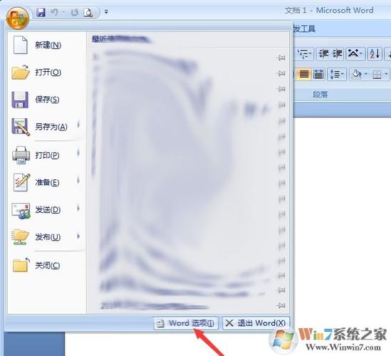 word设置文件名无法输入中文？(windows7中word中不能输入中文)