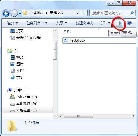 word设置文件名无法输入中文？(windows7中word中不能输入中文)-图2