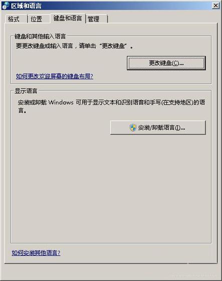 win10英雄联盟打字看不到选字框怎么办？(win8玩lol打字框)