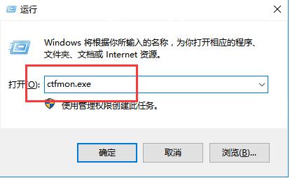 win10输入法不见了怎么恢复cmd？(win8输入法无法显示)