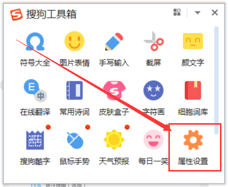 为什么搜狗不能用了？(win8 搜狗输入法不能用)-图3