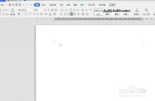 wps怎么输入半角空格？(win8自带输入法半角)