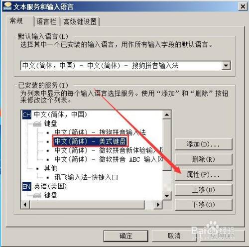 fcpx能自动识别语音转文字吗？(win7微软日语输入法插件)