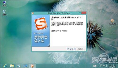 windows10自带输入法影响游戏？(win8游戏输入法)-图2