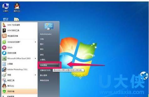 window7的输入法图标不见了？(win7输入法状态栏不见)-图2