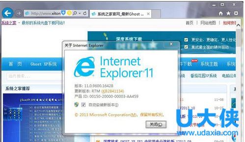 ie浏览器打不开怎么回事2021？(win8 ie不能输入)-图1