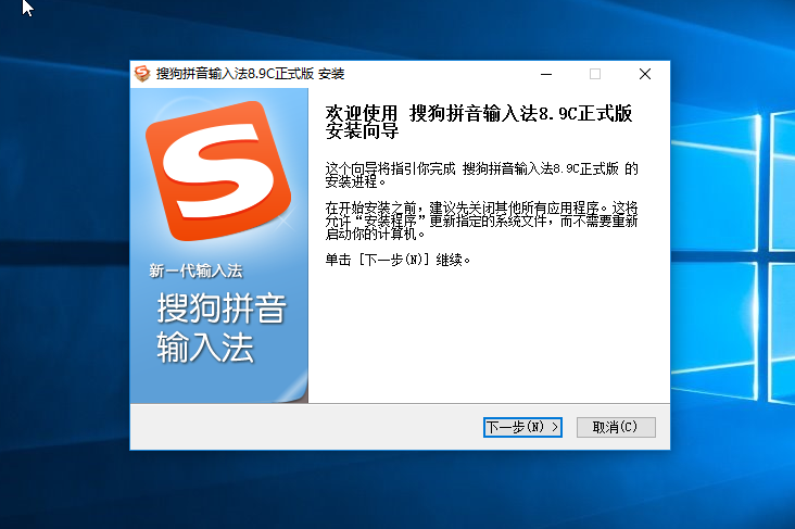 搜狗输入法是哪个公司的？(搜狗输入法win8版)