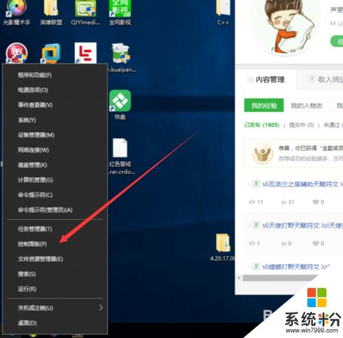 怎样去除windows10自带输入法？(win8自带输入法是什么)-图3