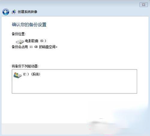 怎样将系统中的输入法提取备份出来？(win7 输入法备份 win8)-图2