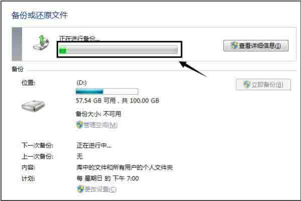 怎样将系统中的输入法提取备份出来？(win7 输入法备份 win8)-图3