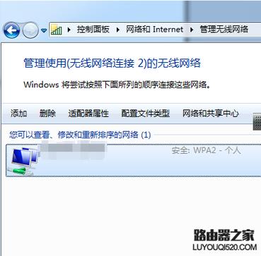 学校用路由器上网，被电信封号啦，怎么破解？(win8天翼校园客户端破解)-图3