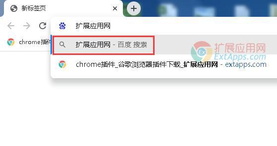 ie8浏览器版本过低怎么解决？(win8.1谷歌浏览器)-图3