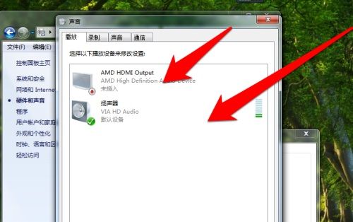 7p主按键失灵怎么激活？(win7电脑没有声音按钮)-图3