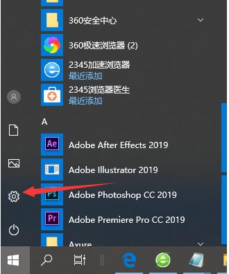 win10怎么修改切换输入法快捷键？(win8怎么改输入法快捷键)-图3