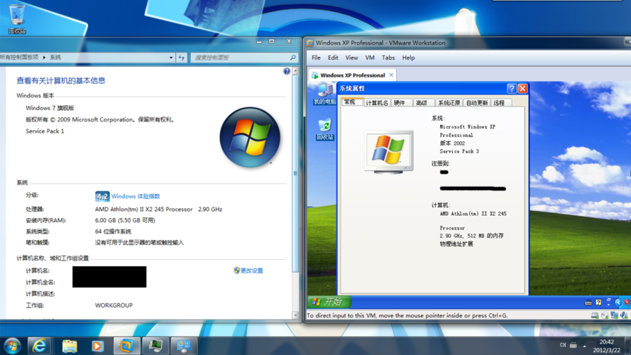 vmware可以在win7运行吗？(vmware win7 32)