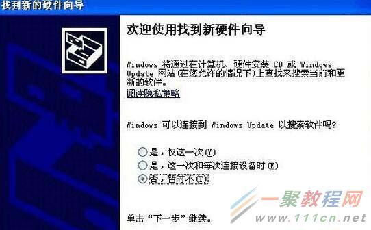 windows10系统64位如何安装佳能LBP2900驱动？(lbp2900 win7 64)-图3