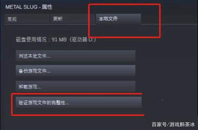 绝地求生游戏语音不能说话，但是可以听见队友说话，是怎么回事？(win7音量点不出来)-图2