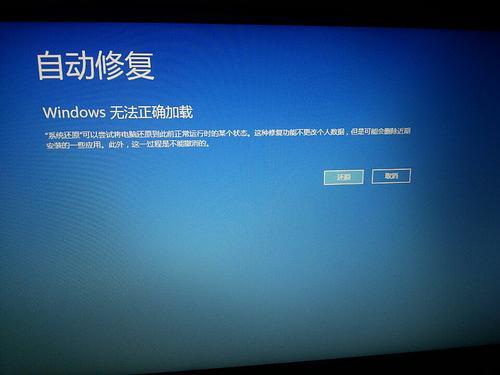 电脑软件界面内容加载不显示？(win8自带应用无法加载)