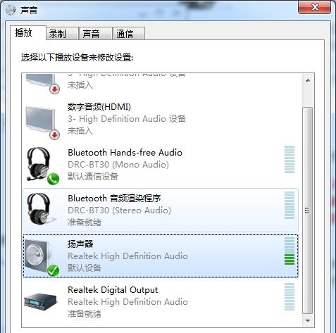 windows11耳机有声音说不了话？(win7为什么能听到自己说话)-图2