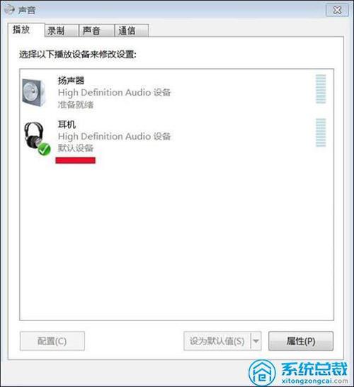 windows11耳机有声音说不了话？(win7为什么能听到自己说话)-图3