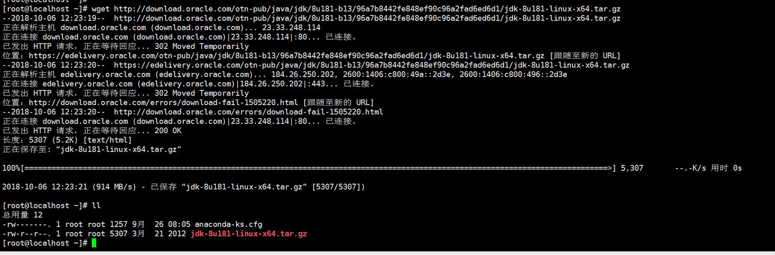 请问，如何在linux里下载文件？(wget for win8)