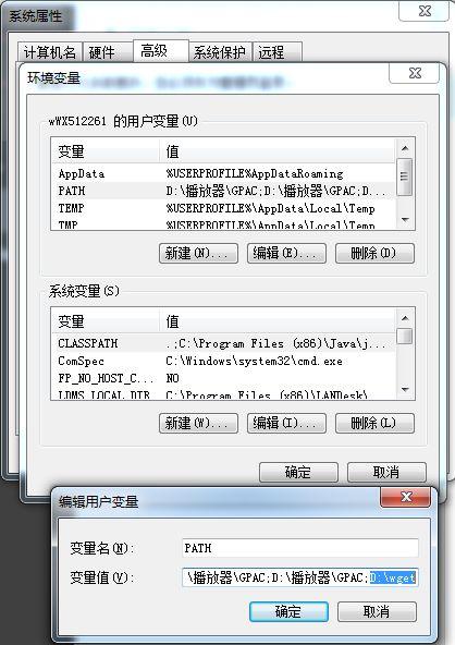 wget格式？(win7 wget 下载)