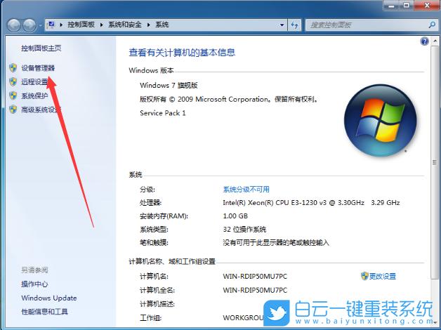 win7新装系统鼠标键盘不能用怎么办，按f几可以启动虚拟键盘鼠标？(win7usb键盘驱动)