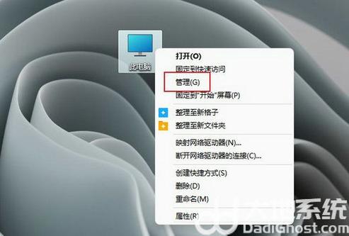 windows7电脑显示已锁定怎么解决？(win7系统键盘锁住)