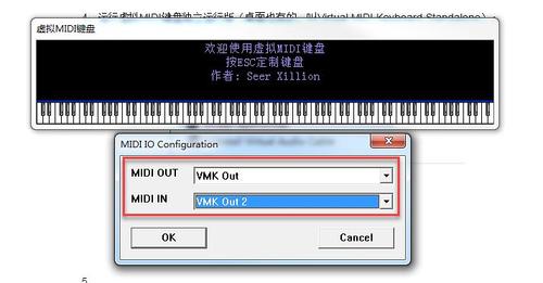 midi键盘怎么出声音？(usb midi 驱动 win7)