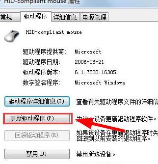 8代cpu装win7鼠标键盘不能用？(win8.1 键盘驱动)