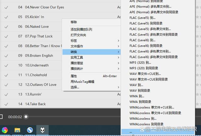 用foobar2000分割完cue专辑等信息出现乱码？(win7 cue分割软件)