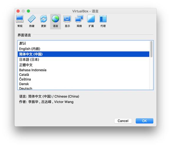 windows转macos的一些技巧？(dell dock win7)-图2