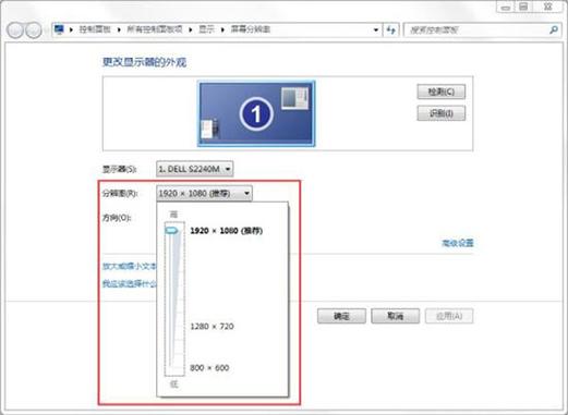 win7电脑hdmi连接电视怎么调分辨率？(win7hdmi输出)-图2