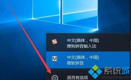 windows10LSTB自带微软拼音输入法升级？(win10微软拼音软键盘)