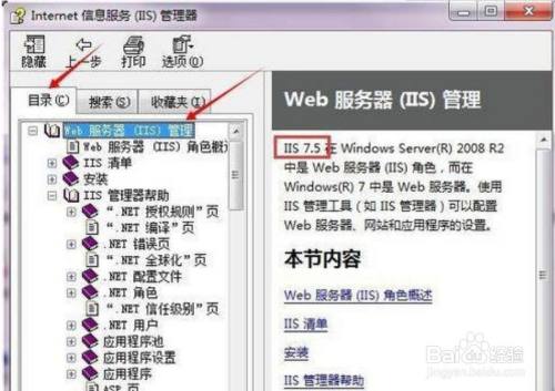 win7可以做服务器吗？(win7管理您的服务器)