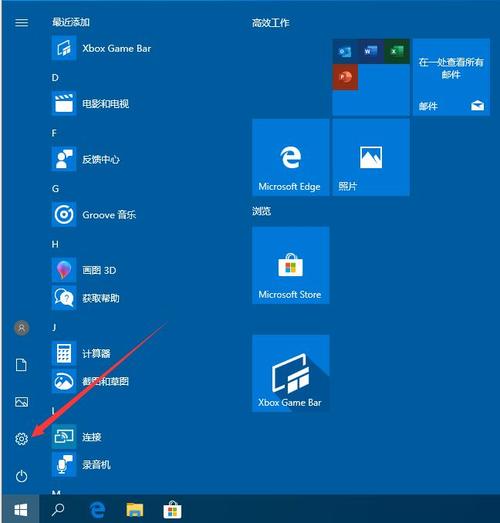 win10怎样设置键盘鼠标开机？(win10开机启动小键盘)-图2