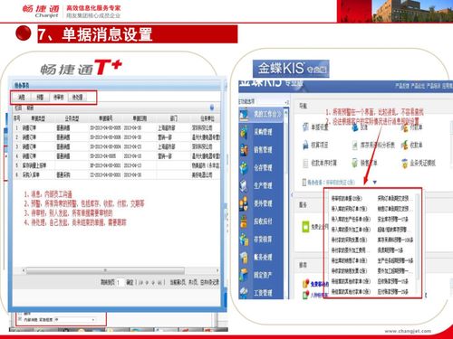 用友畅捷通T3可以安装在win7+64电脑？(win7可以装用友吗)